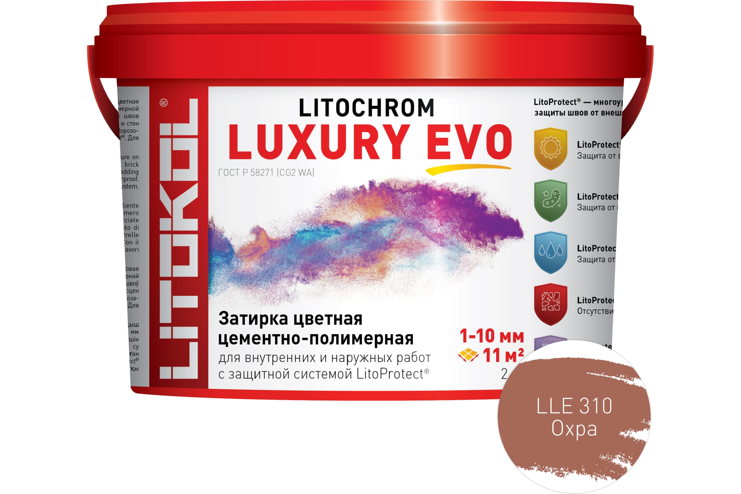 Литокол Litochrom LUXURY EVO LLE.310 затирочная смесь Охра 2кг