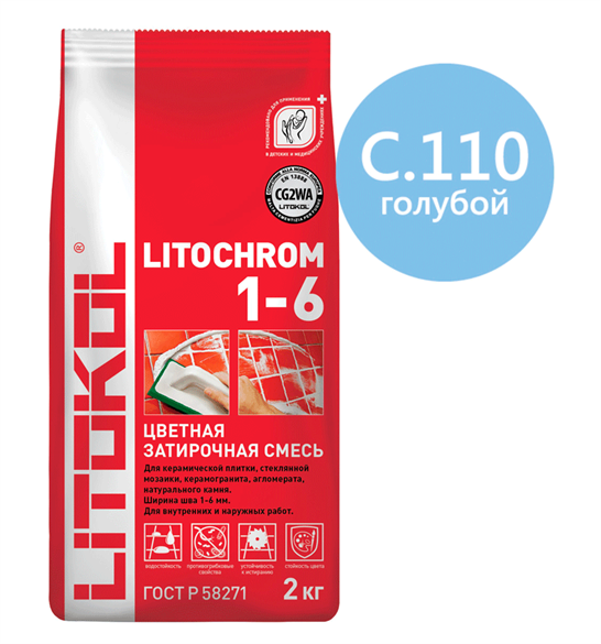 Литокол Litochrom затирка 1-6 С.110 Голубой 2кг купить оптом