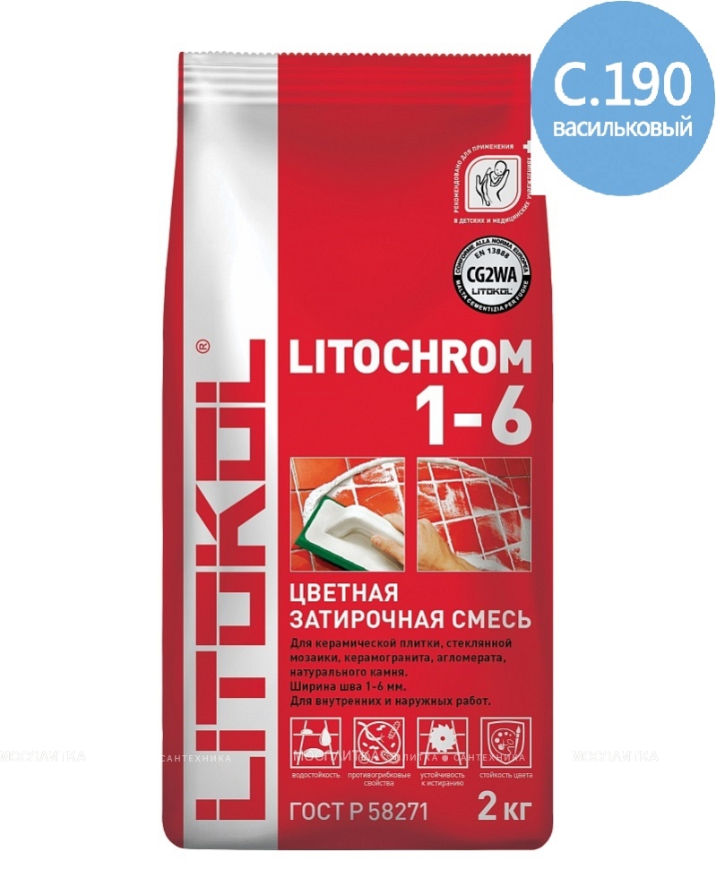 Литокол Litochrom затирка 1-6 С.190 Васильковый 2кг