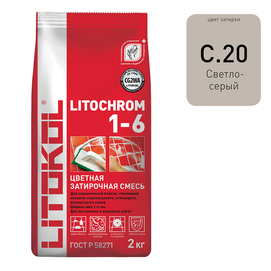 Литокол Litochrom затирка 1-6 С.20 Светло-серая 2кг