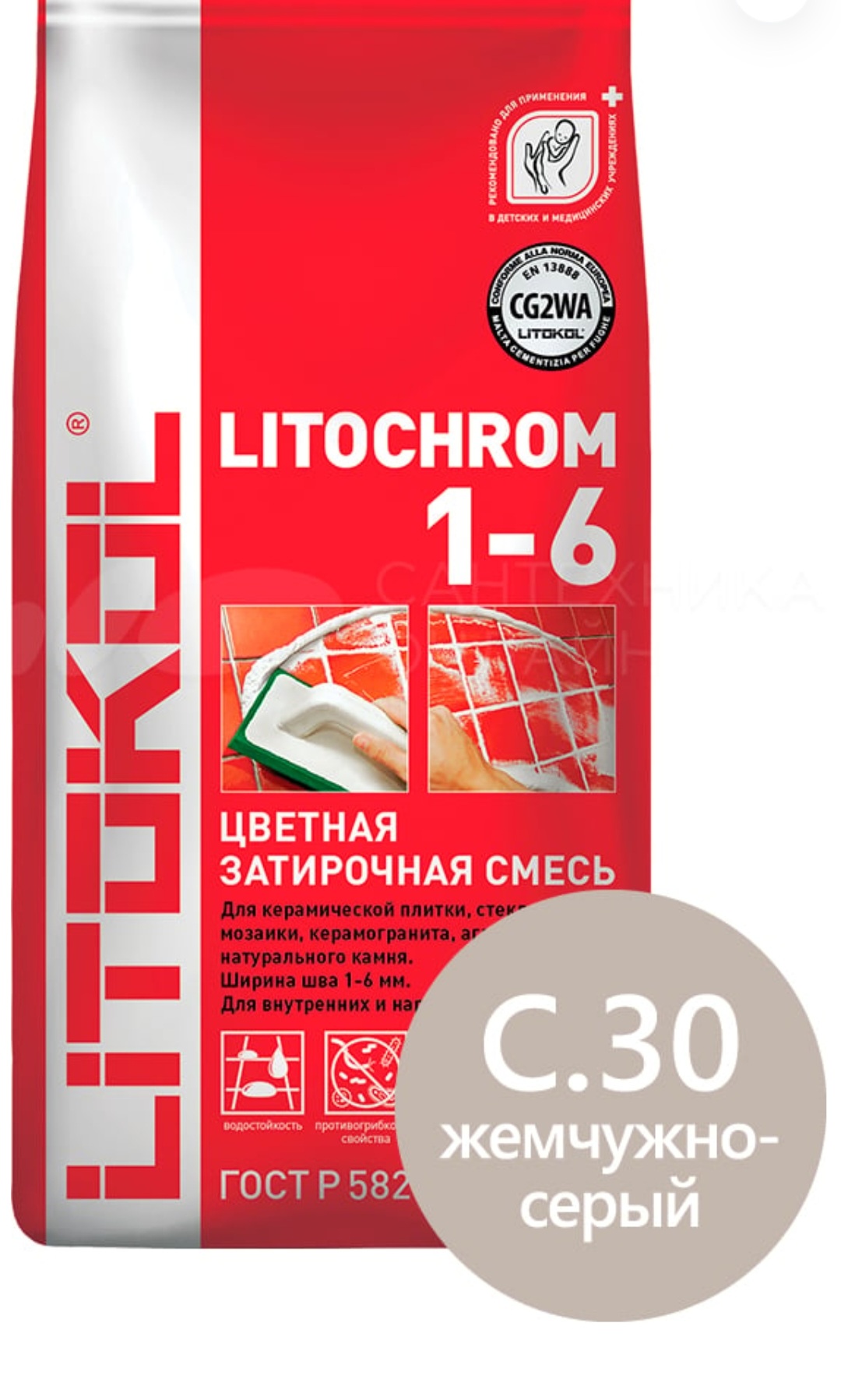 Литокол Litochrom затирка 1-6 С.30 Жемчужно-серая 2кг