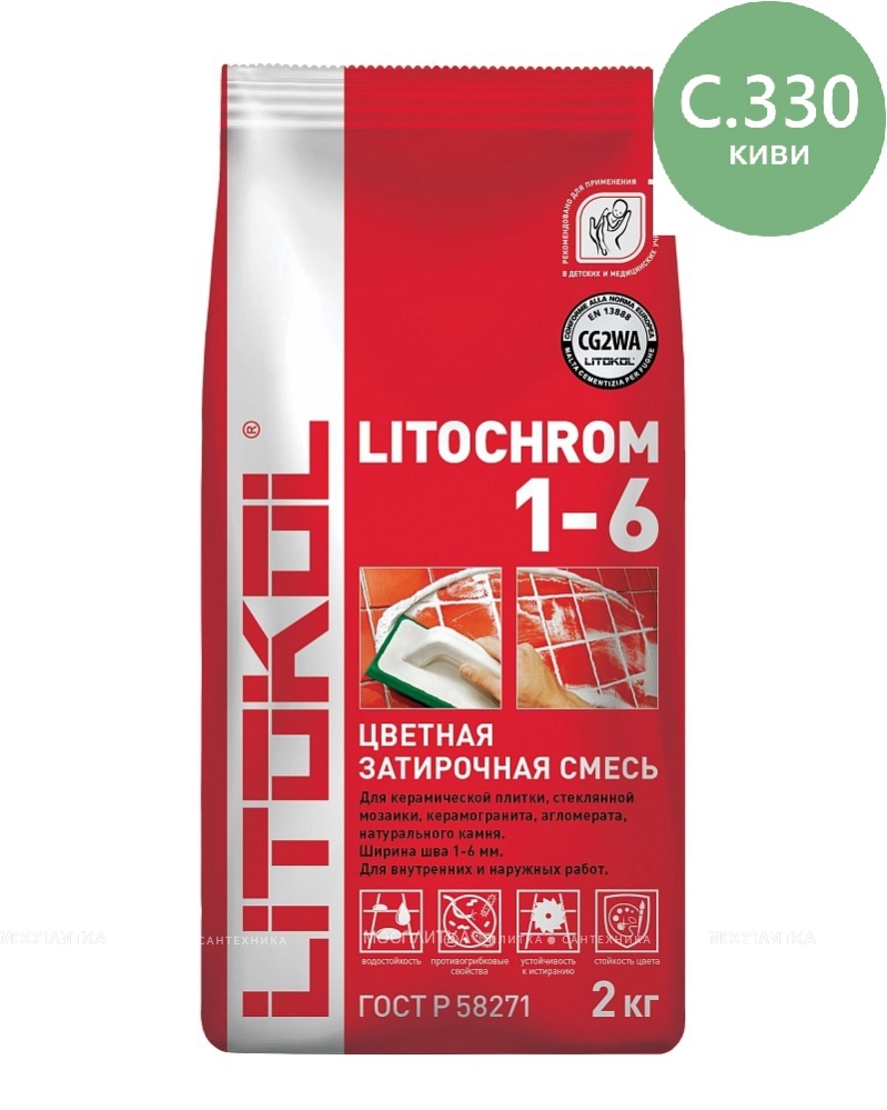 Литокол Litochrom затирка 1-6 С.330 Киви 2кг