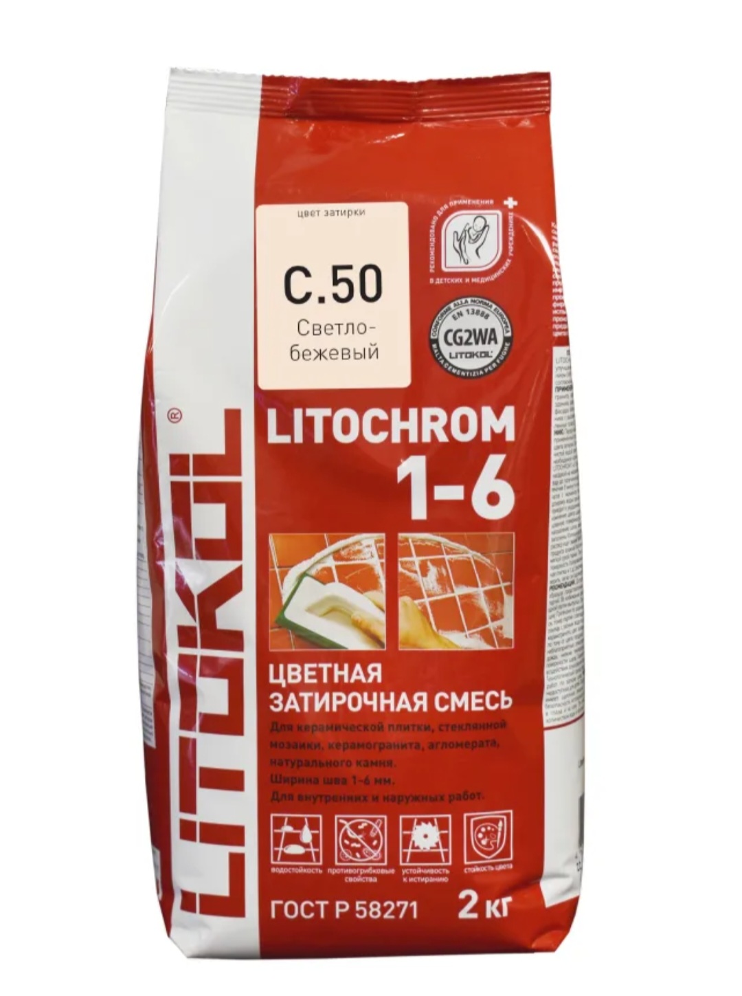 Литокол Litochrom затирка 1-6 С.50 Светло-бежевый/Жасмин 2кг