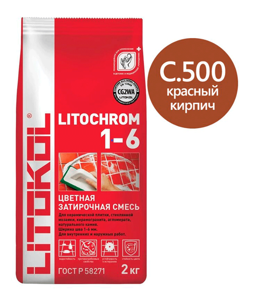 Литокол Litochrom затирка 1-6 С.500 Красный кирпич 2кг