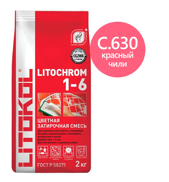 Литокол Litochrom затирка 1-6 С.630 Красный чили 2кг