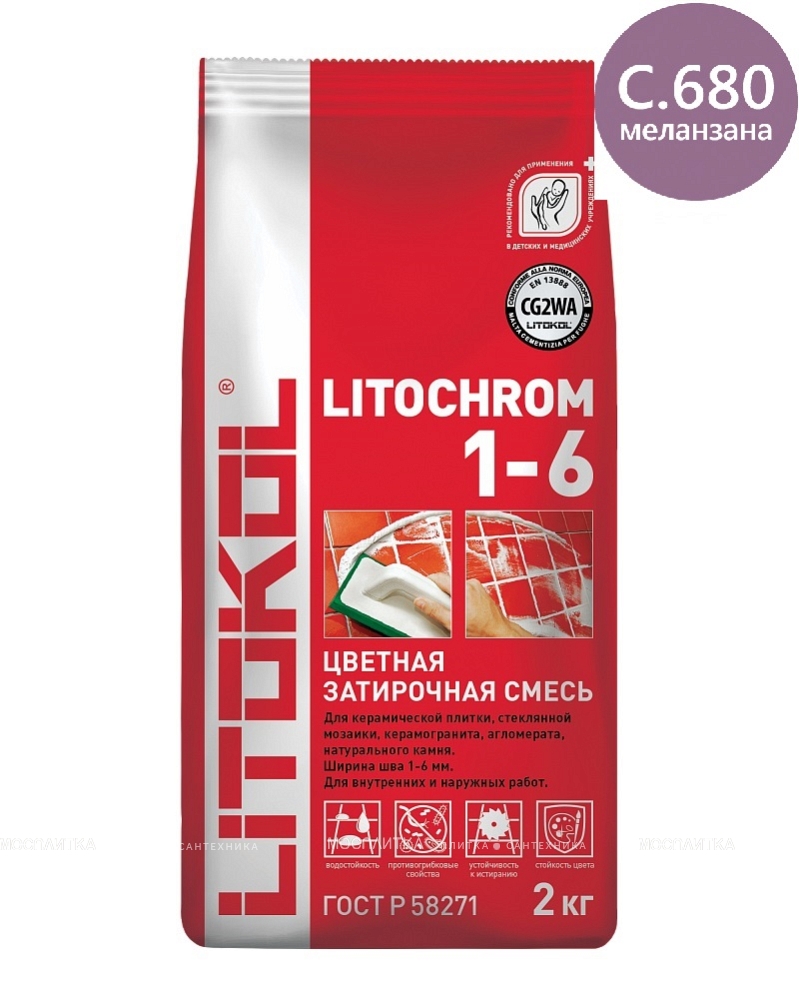 Литокол Litochrom затирка 1-6 С.680 Меланзана 2кг