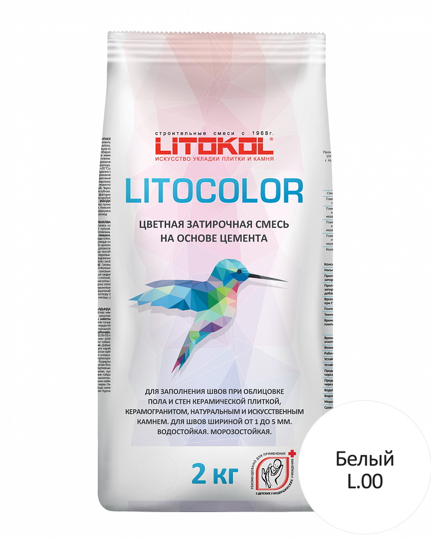 Литокол Litocolor затирка 1-5 L.00 Белый 2кг