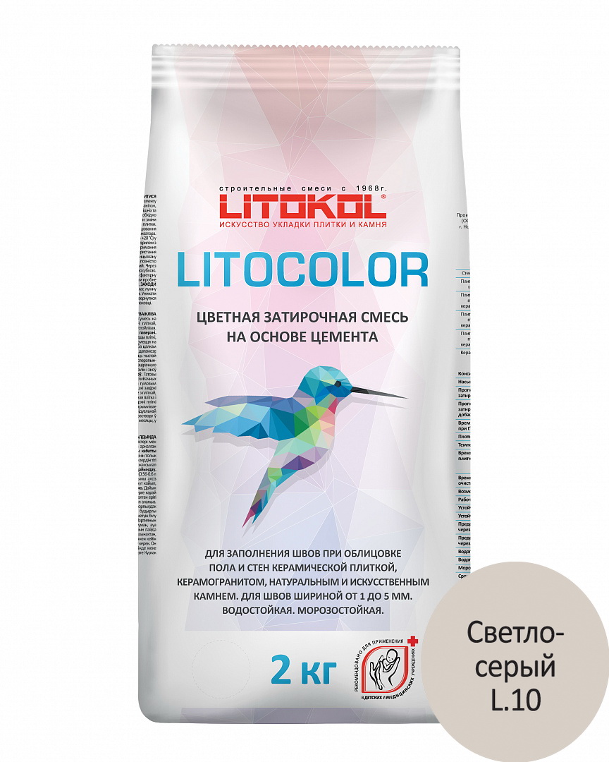 Литокол Litocolor затирка 1-5 L.10 Светло-серый 2кг купить оптом