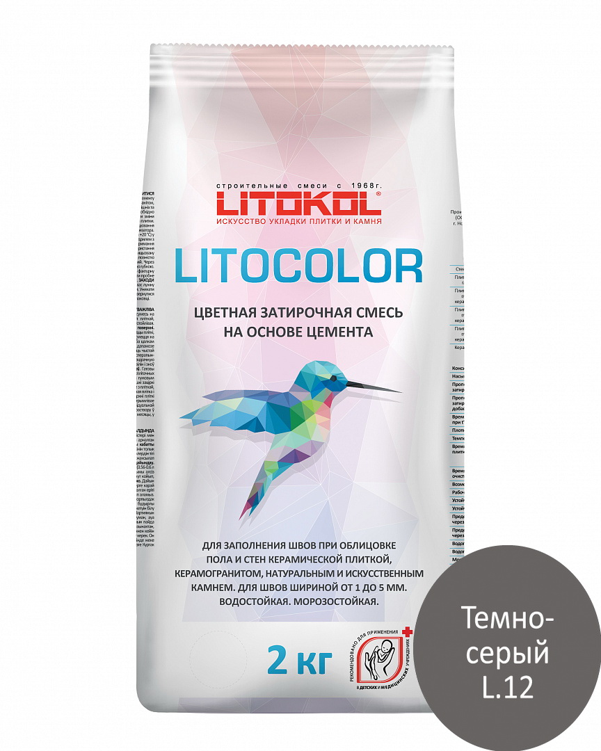 Литокол Litocolor затирка 1-5 L.12 Темно-серый 2кг купить оптом