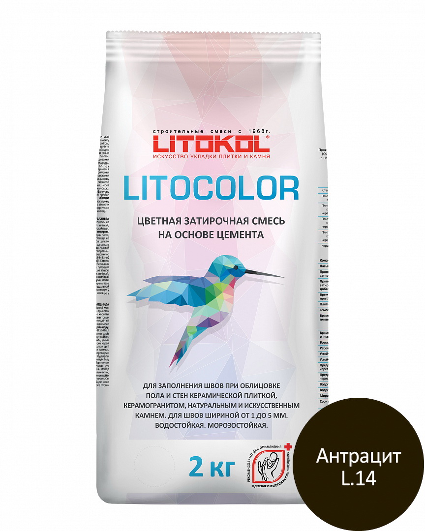 Литокол Litocolor затирка 1-5 L.14 Антрацит 2кг