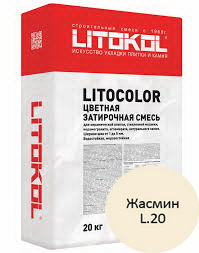 Литокол Litocolor затирка 1-5 L.20 Жасмин 20кг