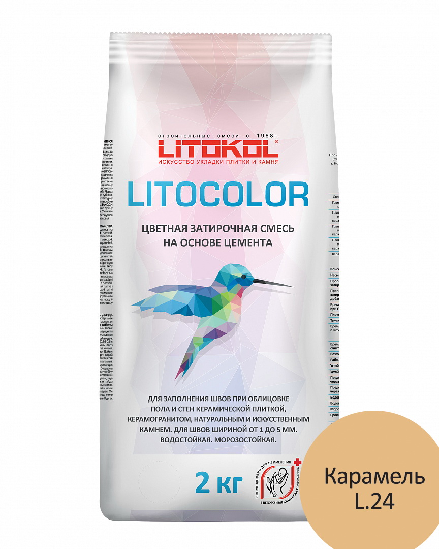 Литокол Litocolor затирка 1-5 L.24 Карамель 2кг