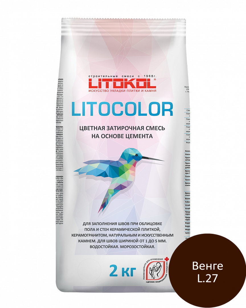 Литокол Litocolor затирка 1-5 L.27 Венге 2кг