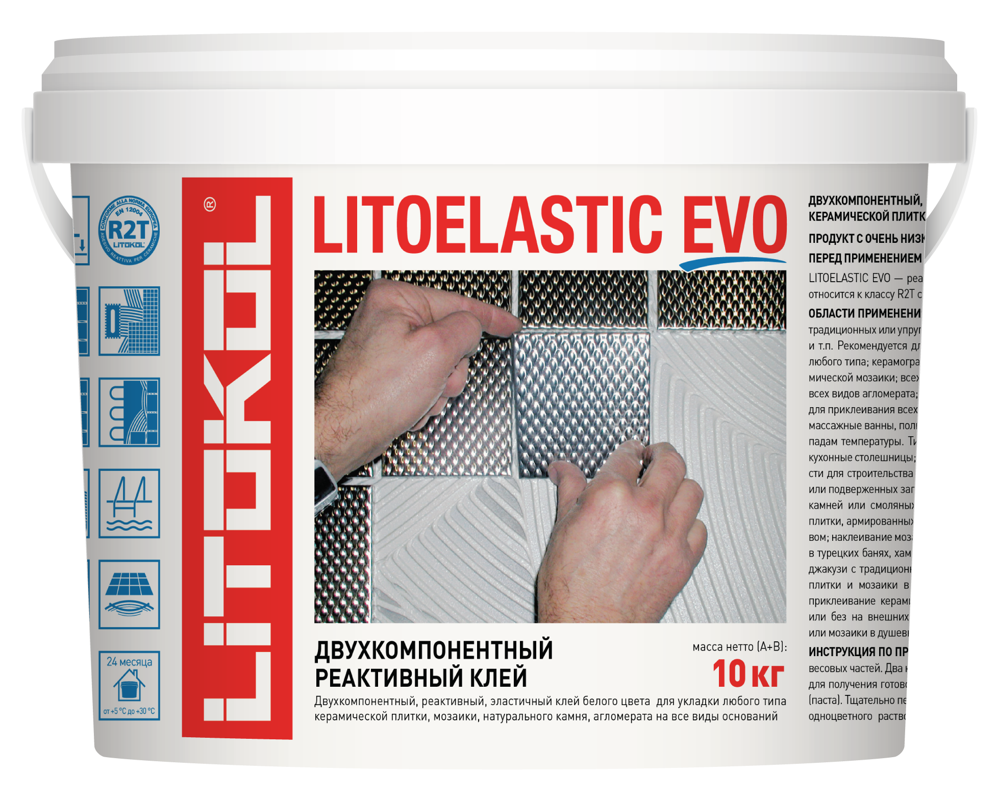 Литокол Litoelastic Evo реактивный эпокс.-полиуретан. клей (комп. А+В) 10кг