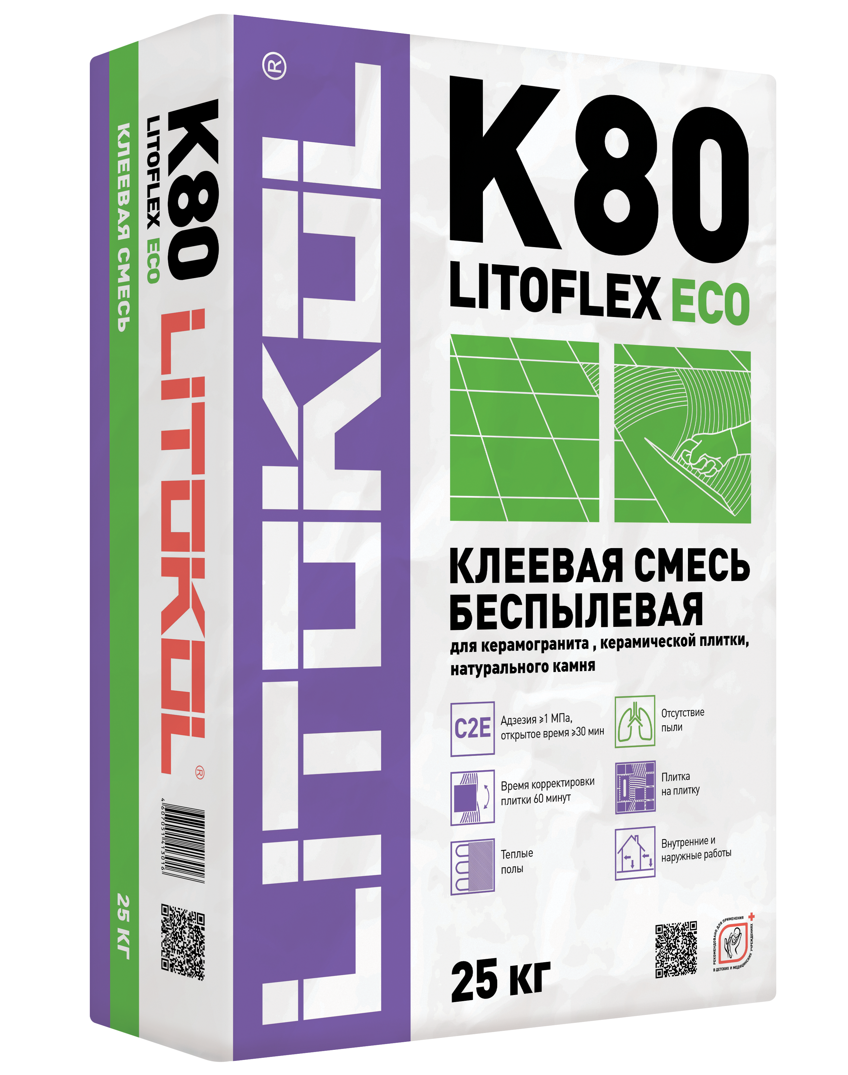 Клей для плитки Litokol Litoflex K80 ECO беспылевой 25 кг