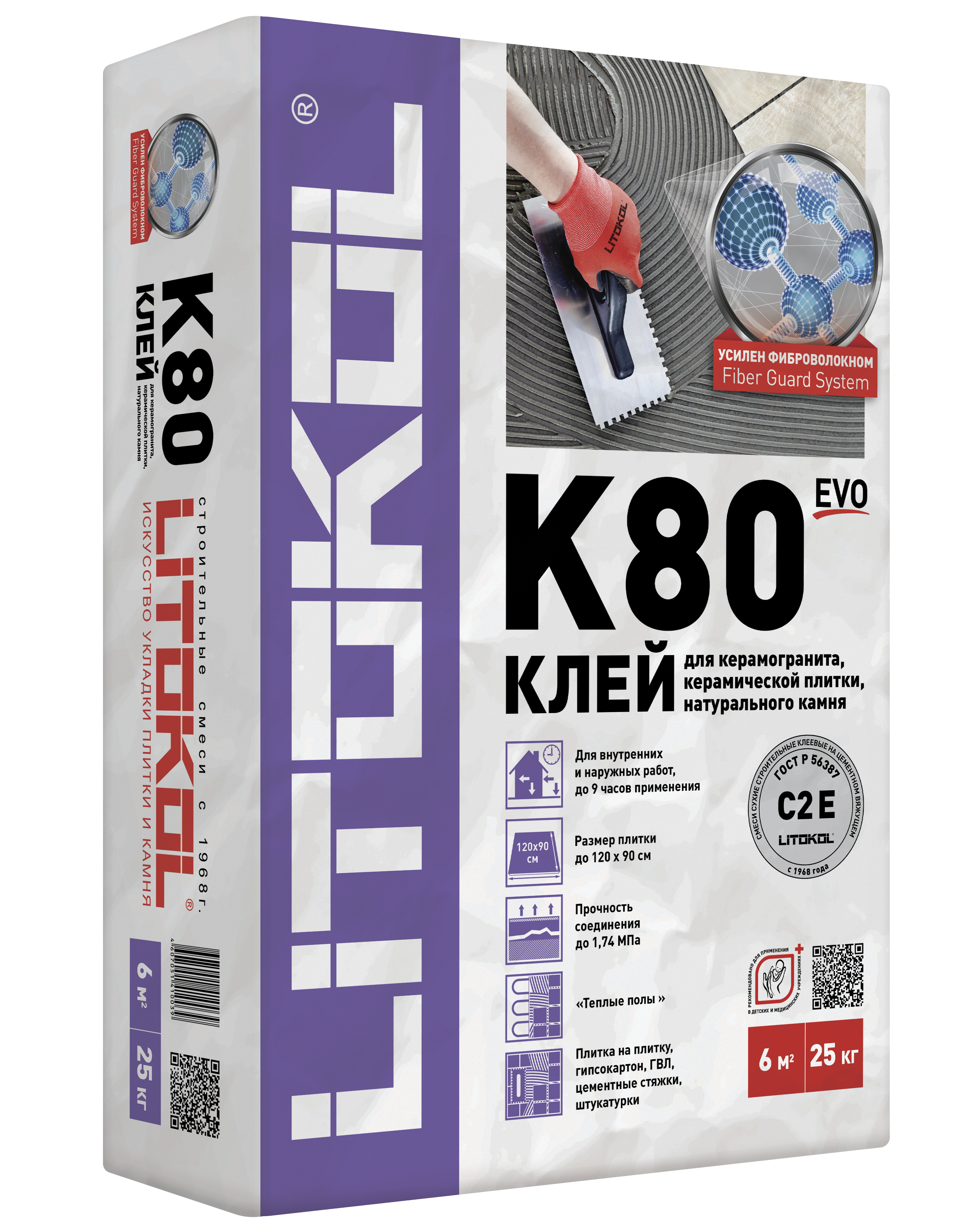 Клей для плитки Litokol Litoflex K80 Серый 25 кг