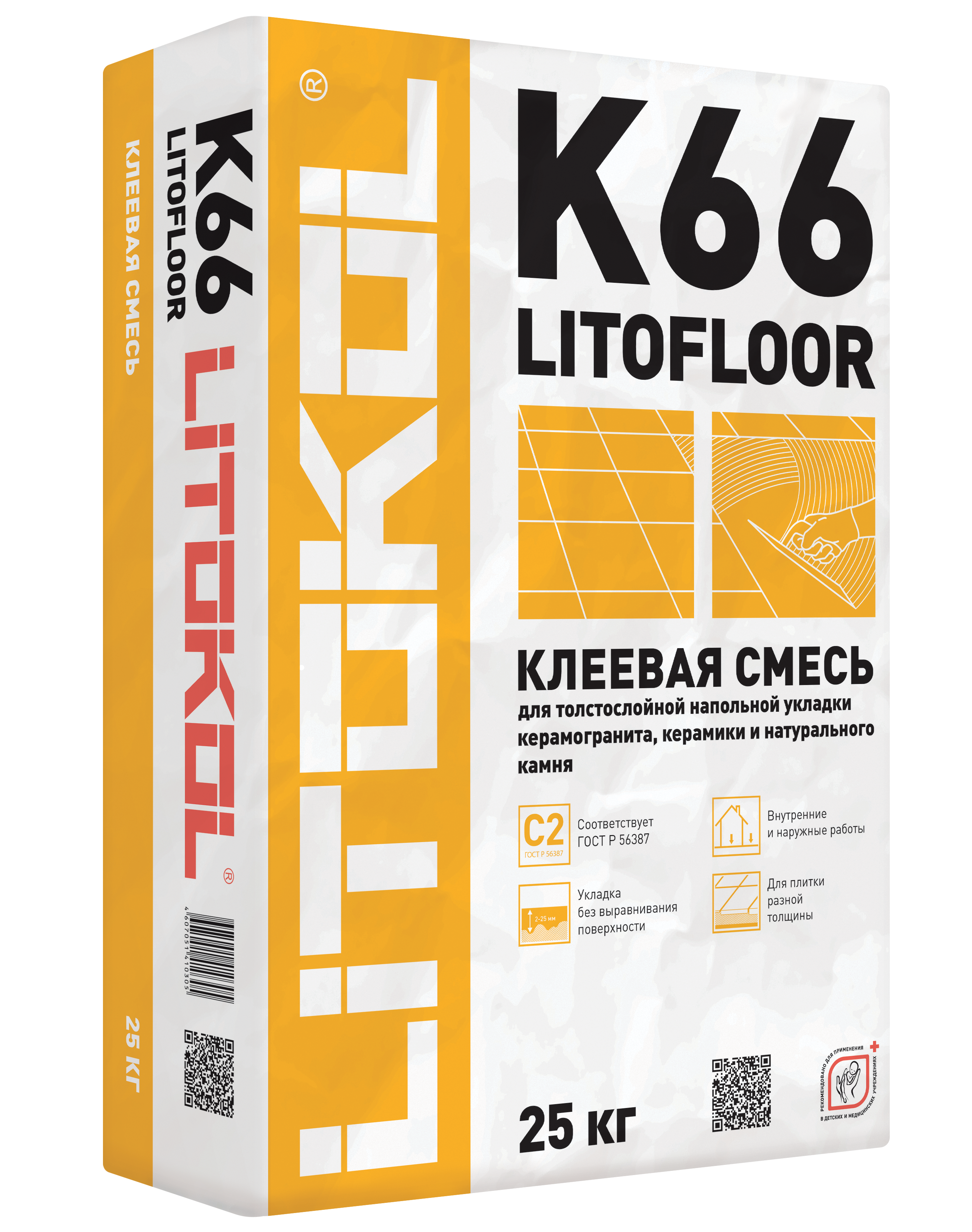 Клей для напольной облицовки Litokol Litofloor K66 25 кг