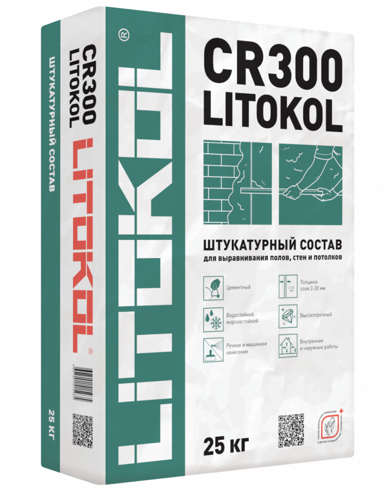 Литокол LITOKOL CR300  цементный тиксотропный состав выравнивающий  д/пола 25кг купить оптом