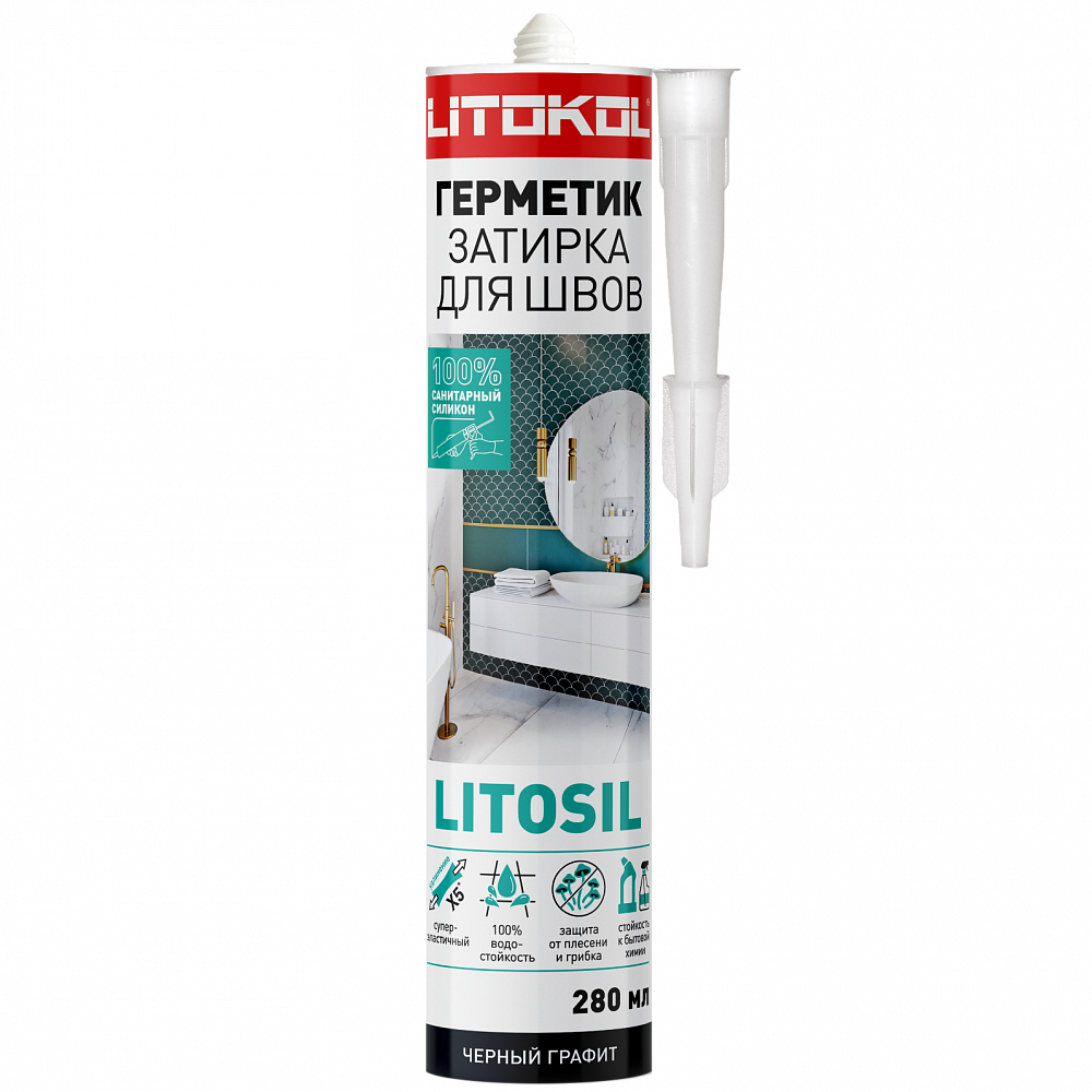 Литокол LITOKOL LITOSIL Герметик-затирка высокоэластичный санитарный силиконовый для влажных помещений Антрацит 280 мл