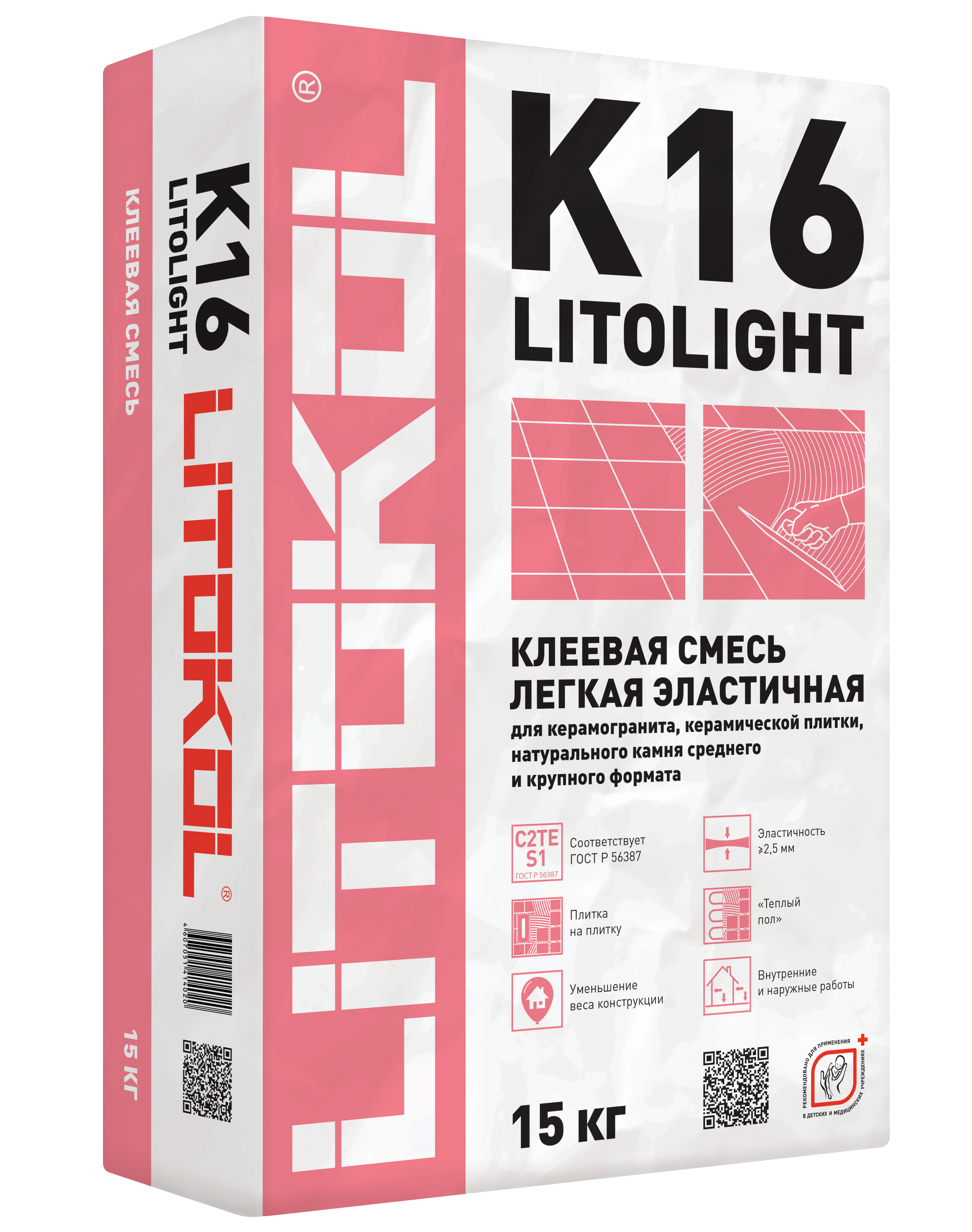 Клей для плитки Litokol Litolight K16 15 кг