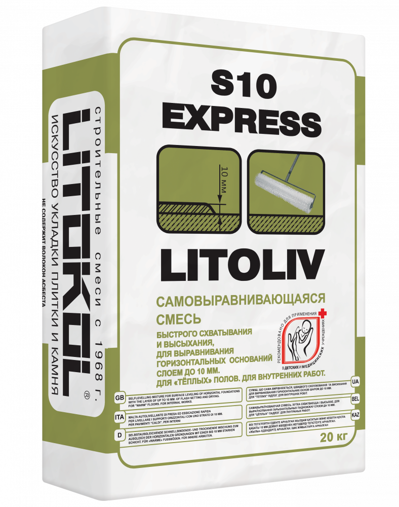 Литокол LITOLIV S10 EXPRESS самовыравн. смесь д/пола 20кг