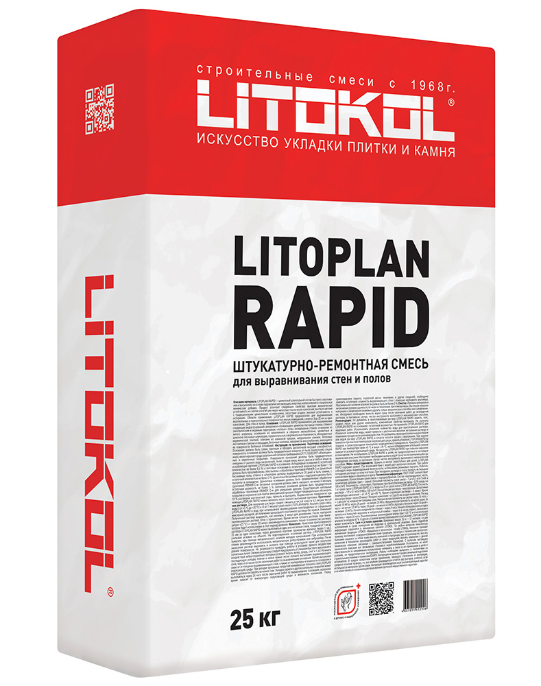 Литокол LITOPLAN RAPID цементная  штукатурка 25кг