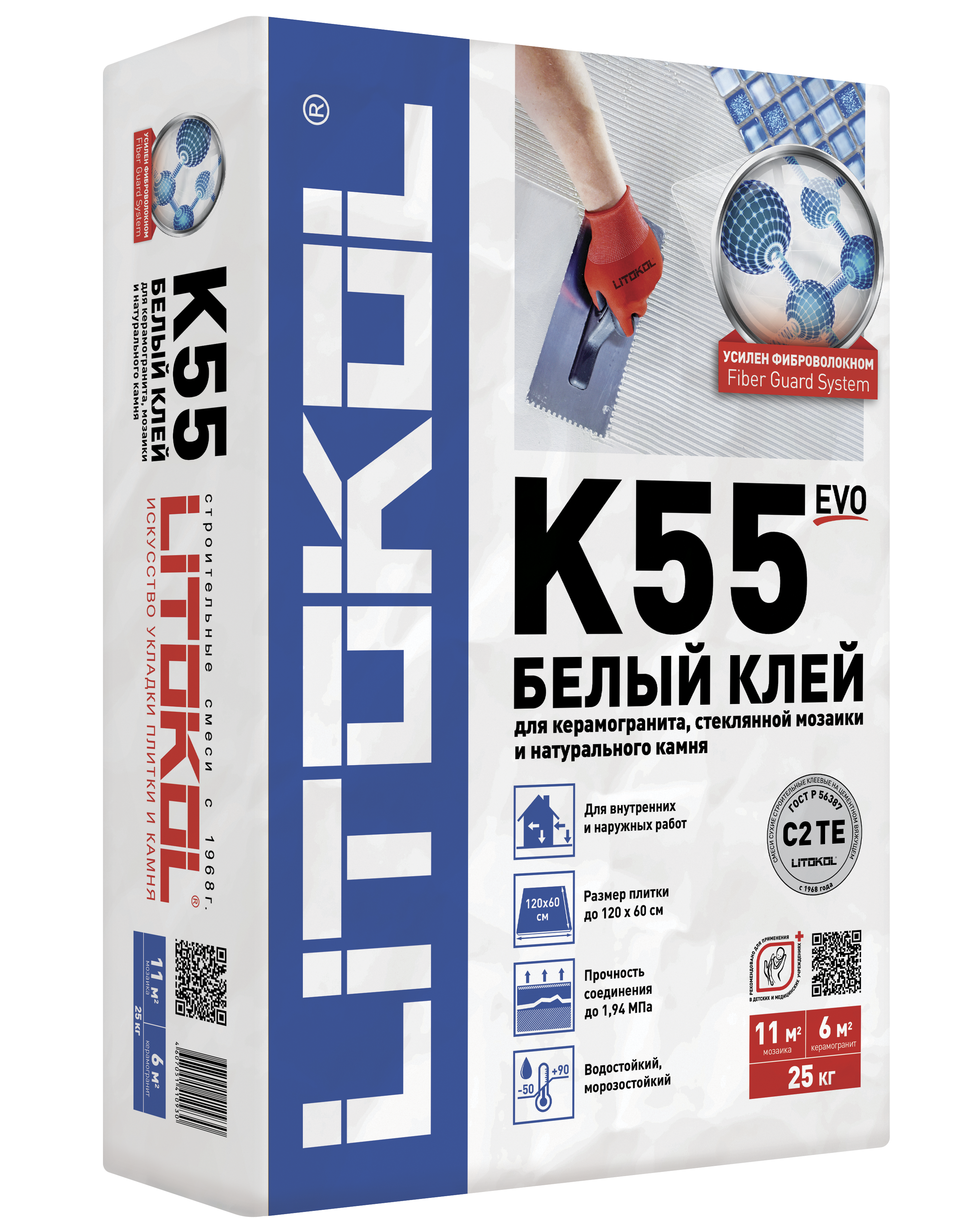 Клей для мозаики Litokol Litoplus K55 25 кг