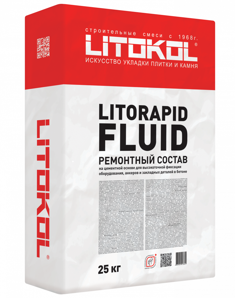 Литокол LITORAPID FLUID анкеровочный состав 25 кг