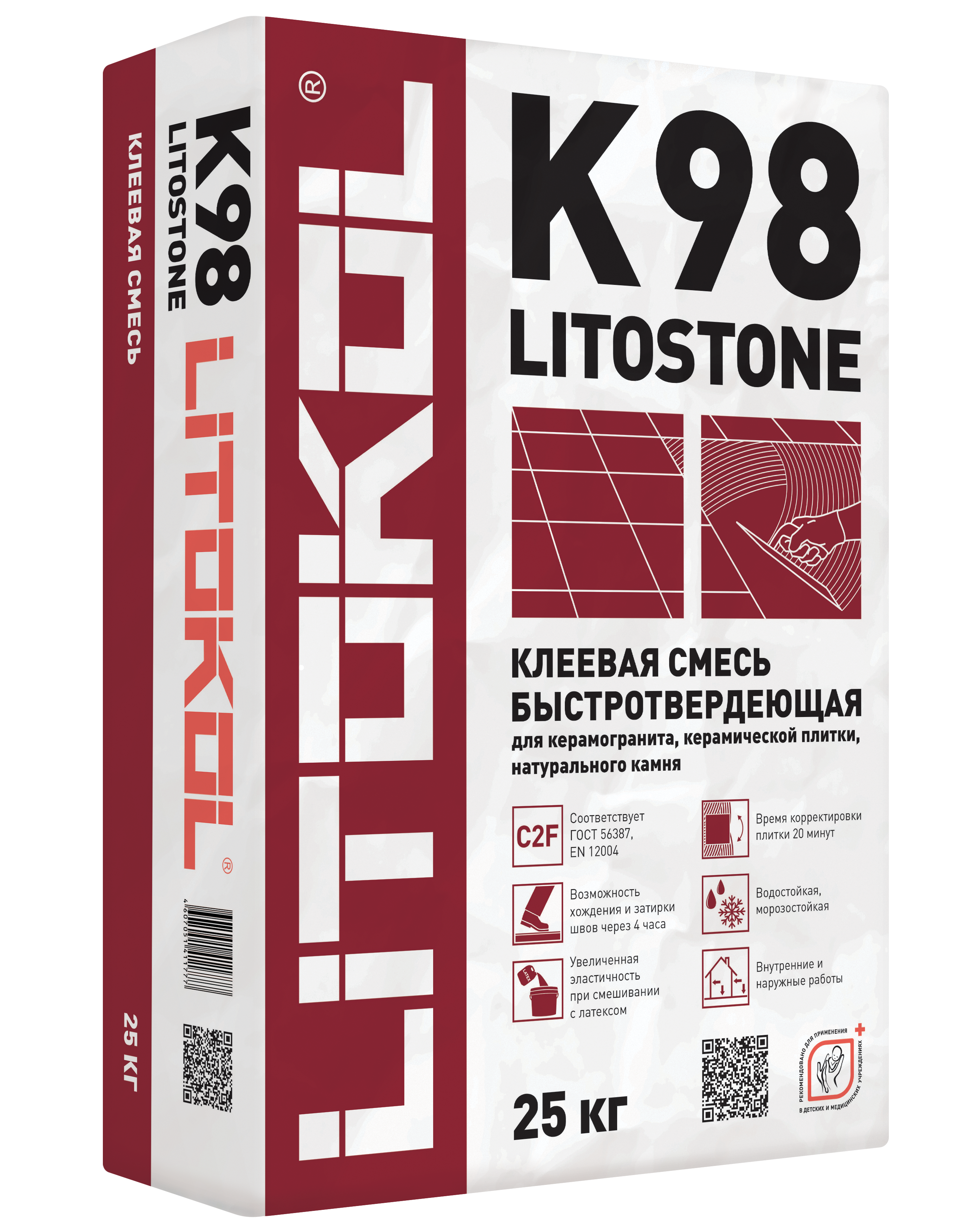 Клей для плитки Litokol Litostone K98 Серый быстротвердеющий 25 кг