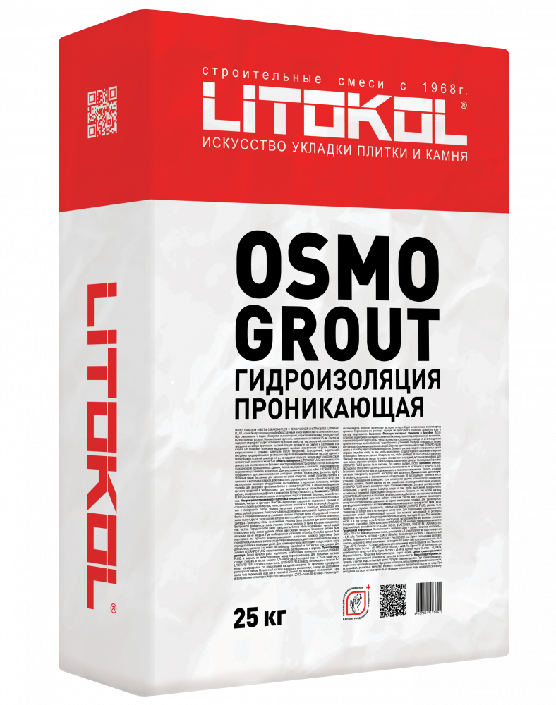 Литокол OSMOGROUT гидропломба 25кг