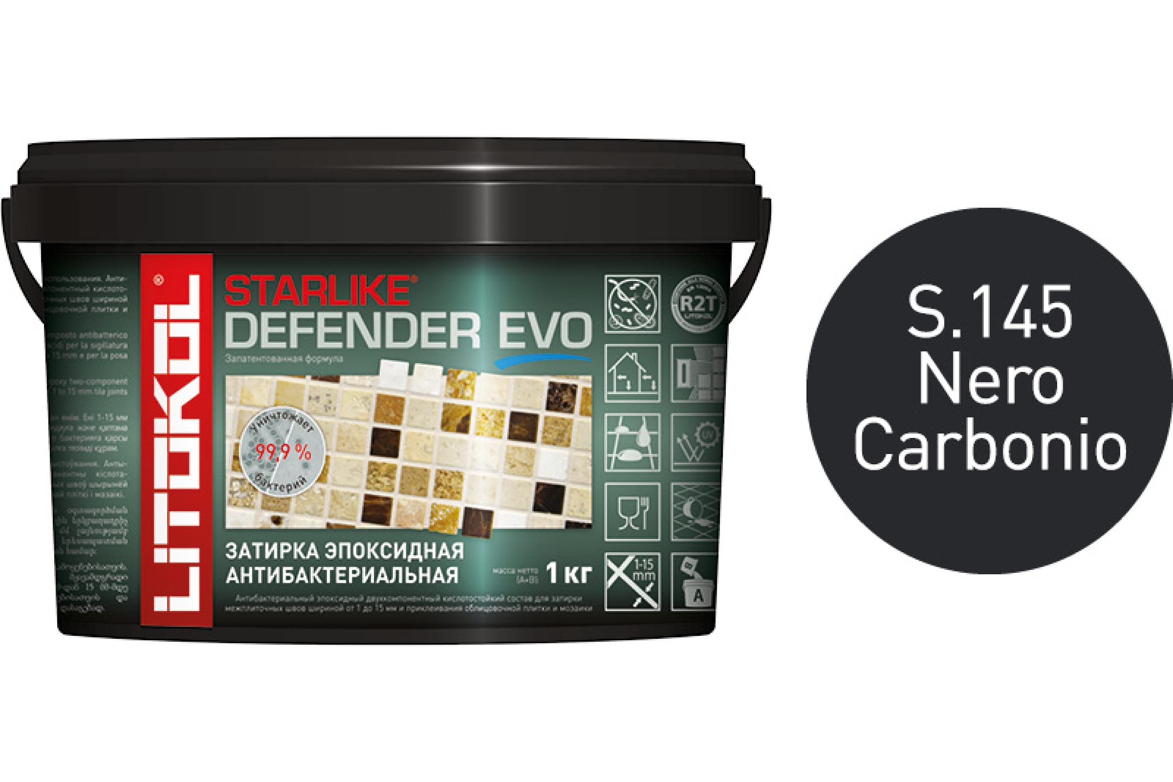 Литокол Starlike Defender EVO Антибак. эпоксидная затирка S.145 NERO CARBONIO (Черный) 1кг