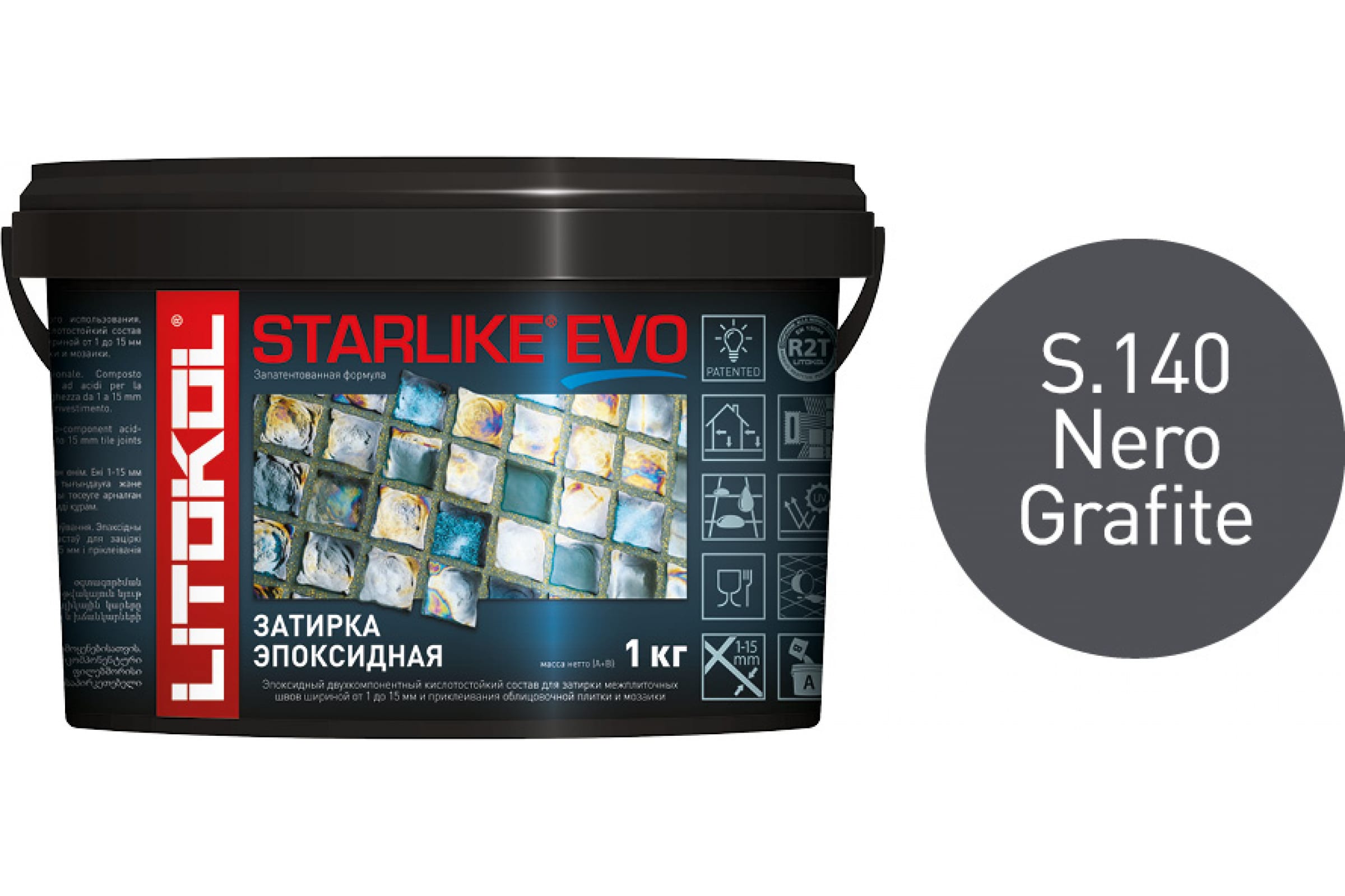 Литокол Starlike Evo Эпоксидная затирка S.140 NERO GRAFITE (графитовый) 1кг