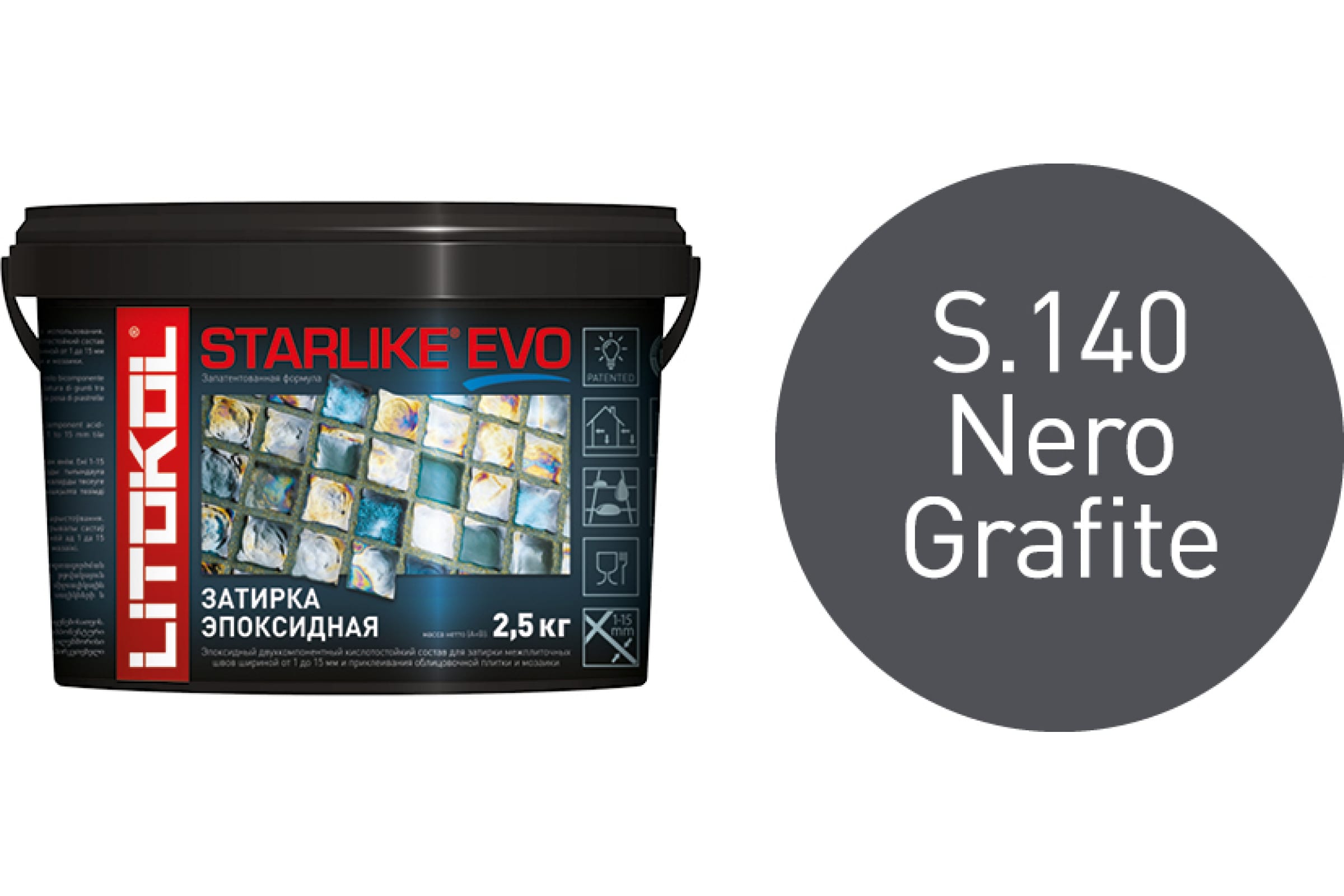 Литокол Starlike Evo Эпоксидная затирка S.140 NERO GRAFITE (графитовый) 2,5кг