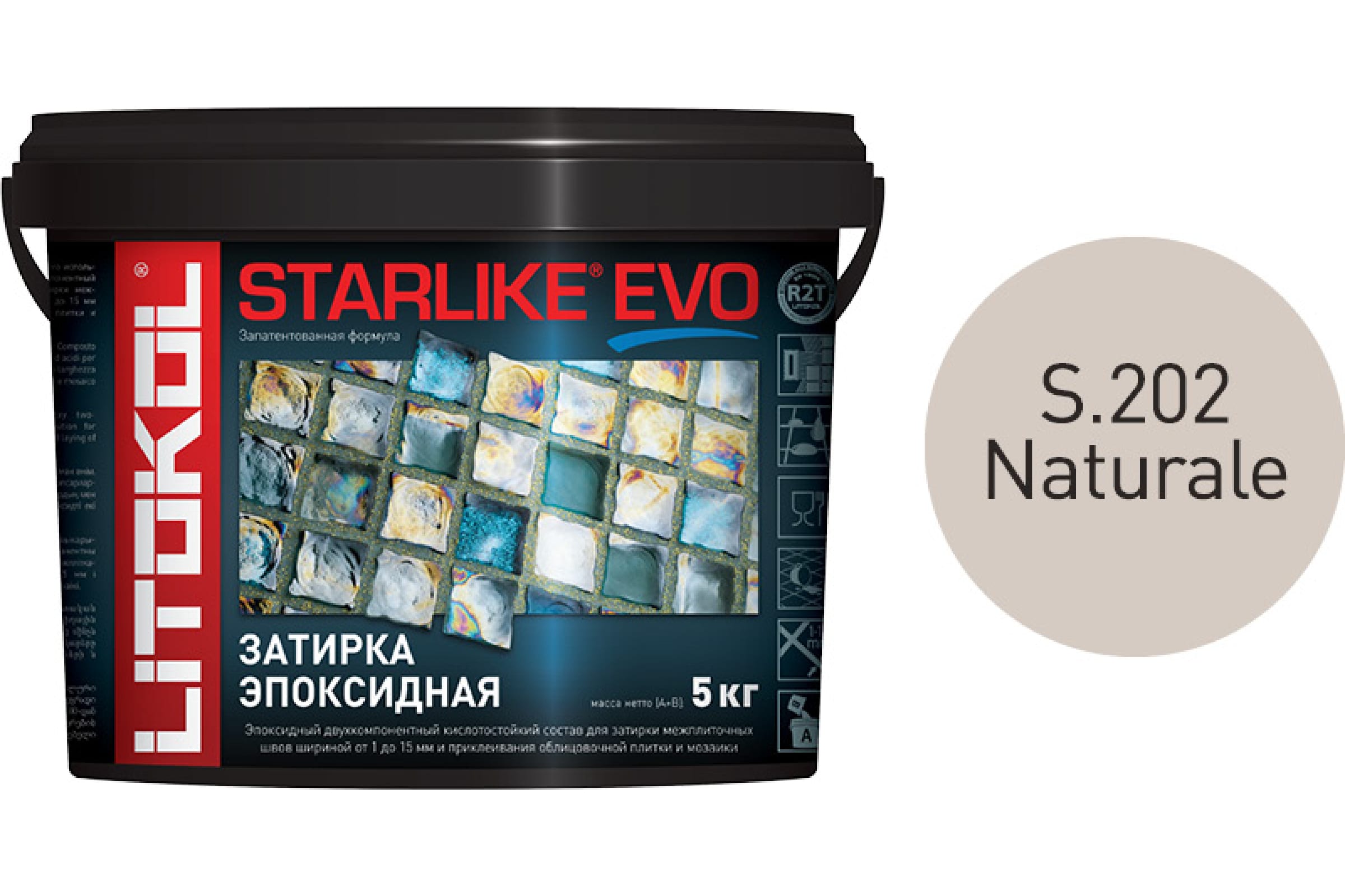 Литокол Starlike Evo Эпоксидная затирка S.202 NATURALE (натура) 5кг