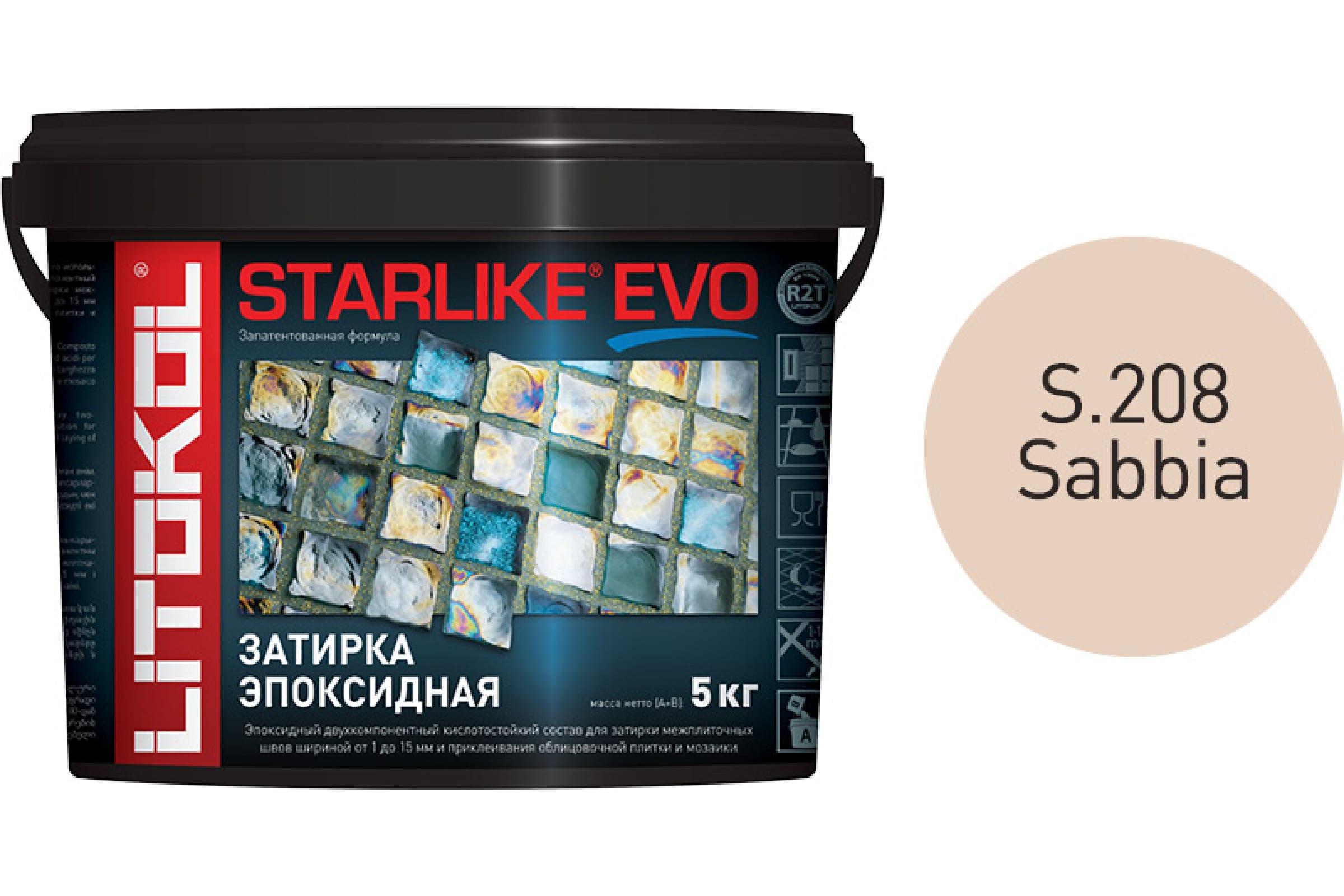 Литокол Starlike Evo Эпоксидная затирка S.208 SABBIA (песочный) 5кг