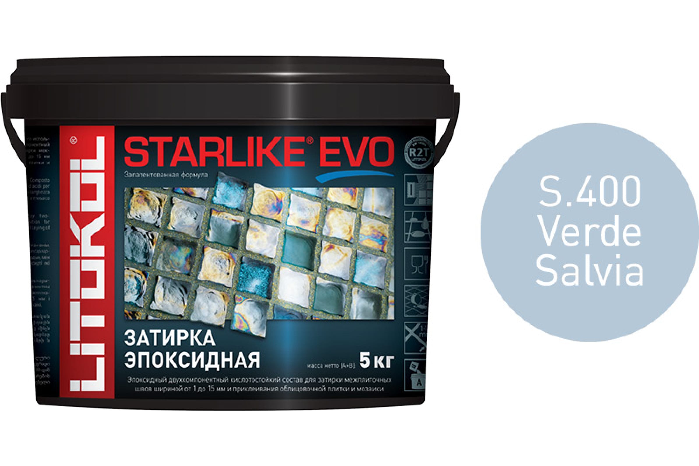 Литокол Starlike Evo Эпоксидная затирка S.400 VERDE SALVIA (светло-голубой) 5кг