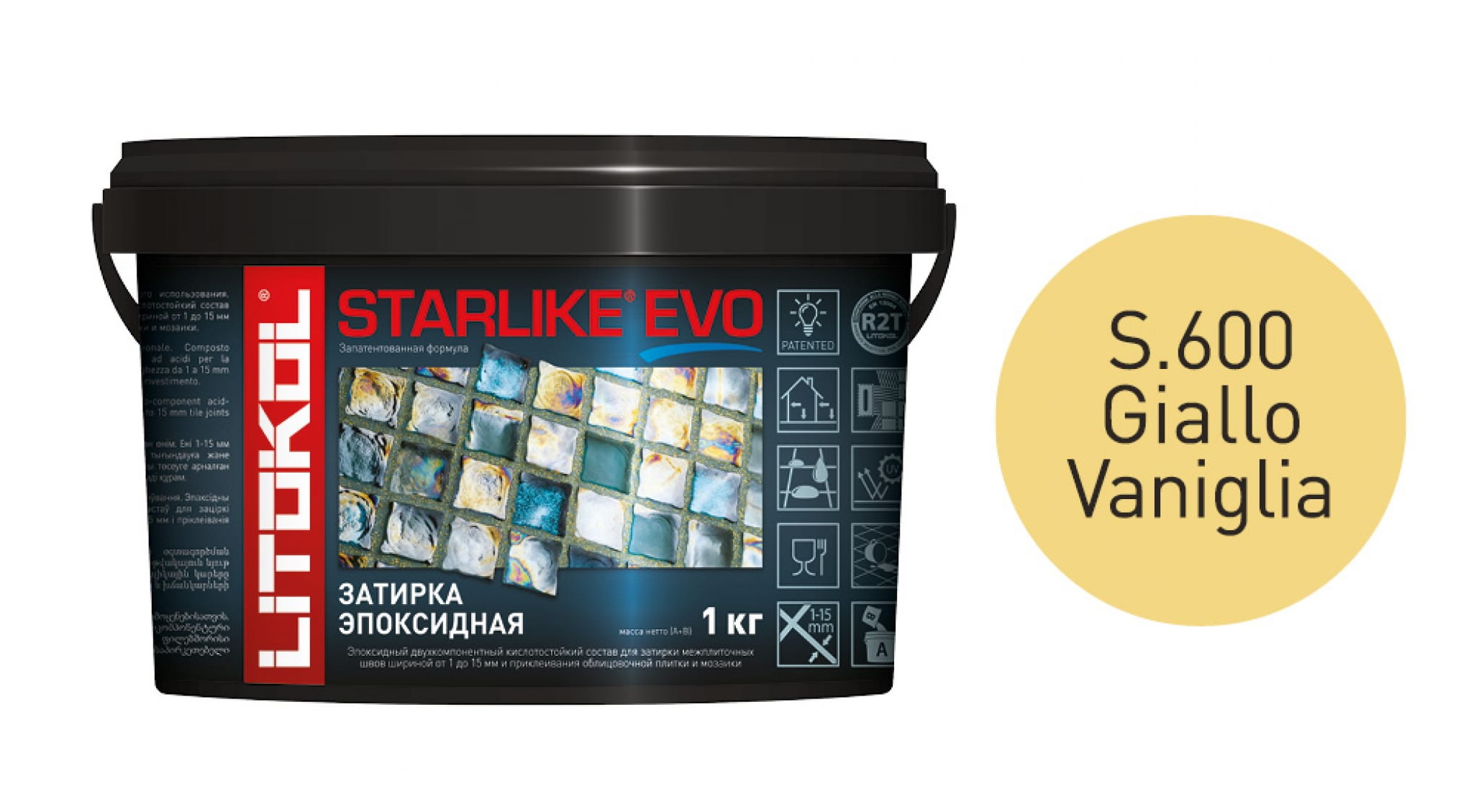 Литокол Starlike Evo Эпоксидная затирка S.600 GIALLO VANIGLIA (ваниль) 1кг