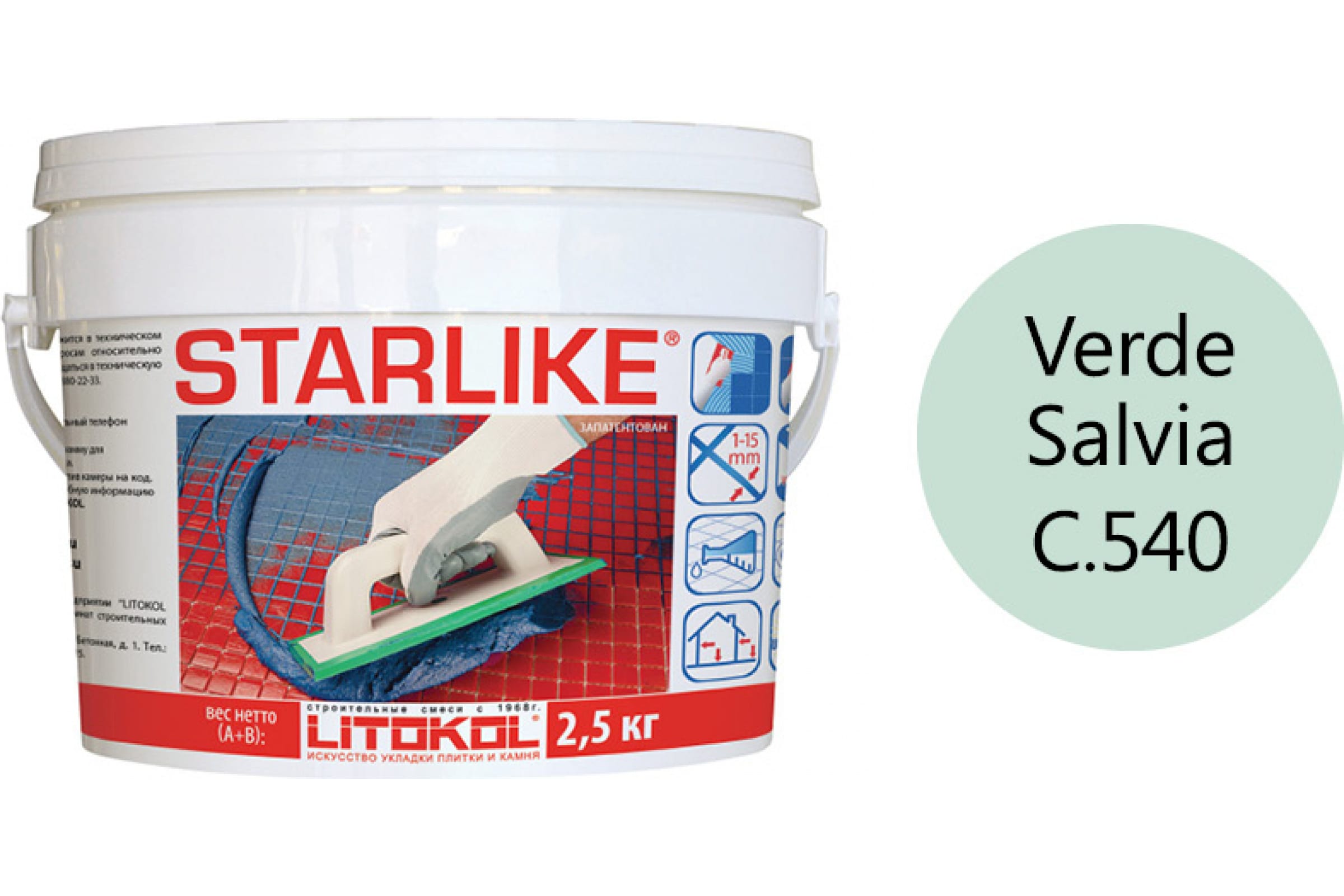 Литокол Starlike Эпоксидная затирка С.540 Verde Salvia (Зеленый шалфей) 2,5кг