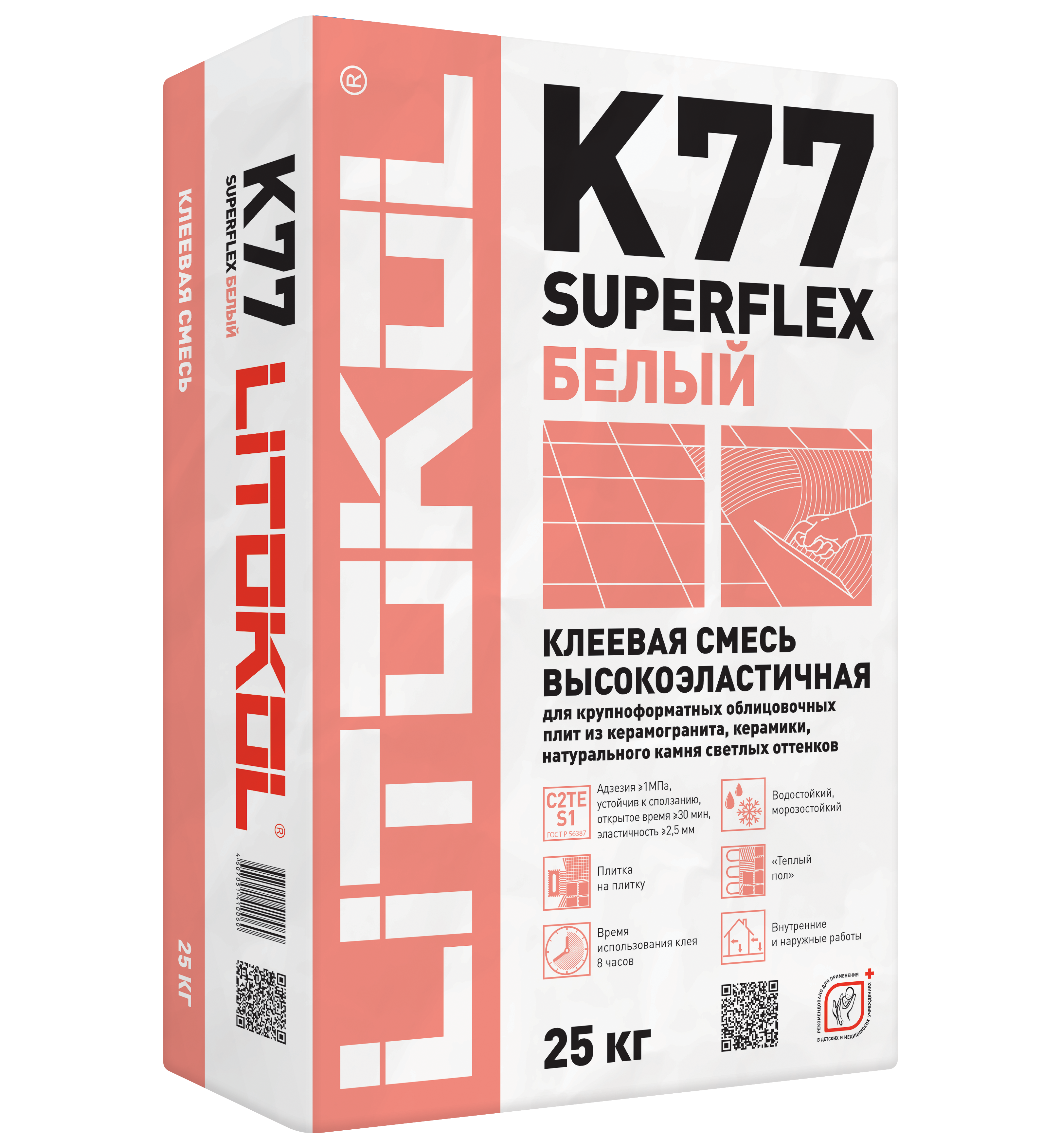 Клей для плитки Litokol SuperFlex K77 суперэластичный Белый 25 кг