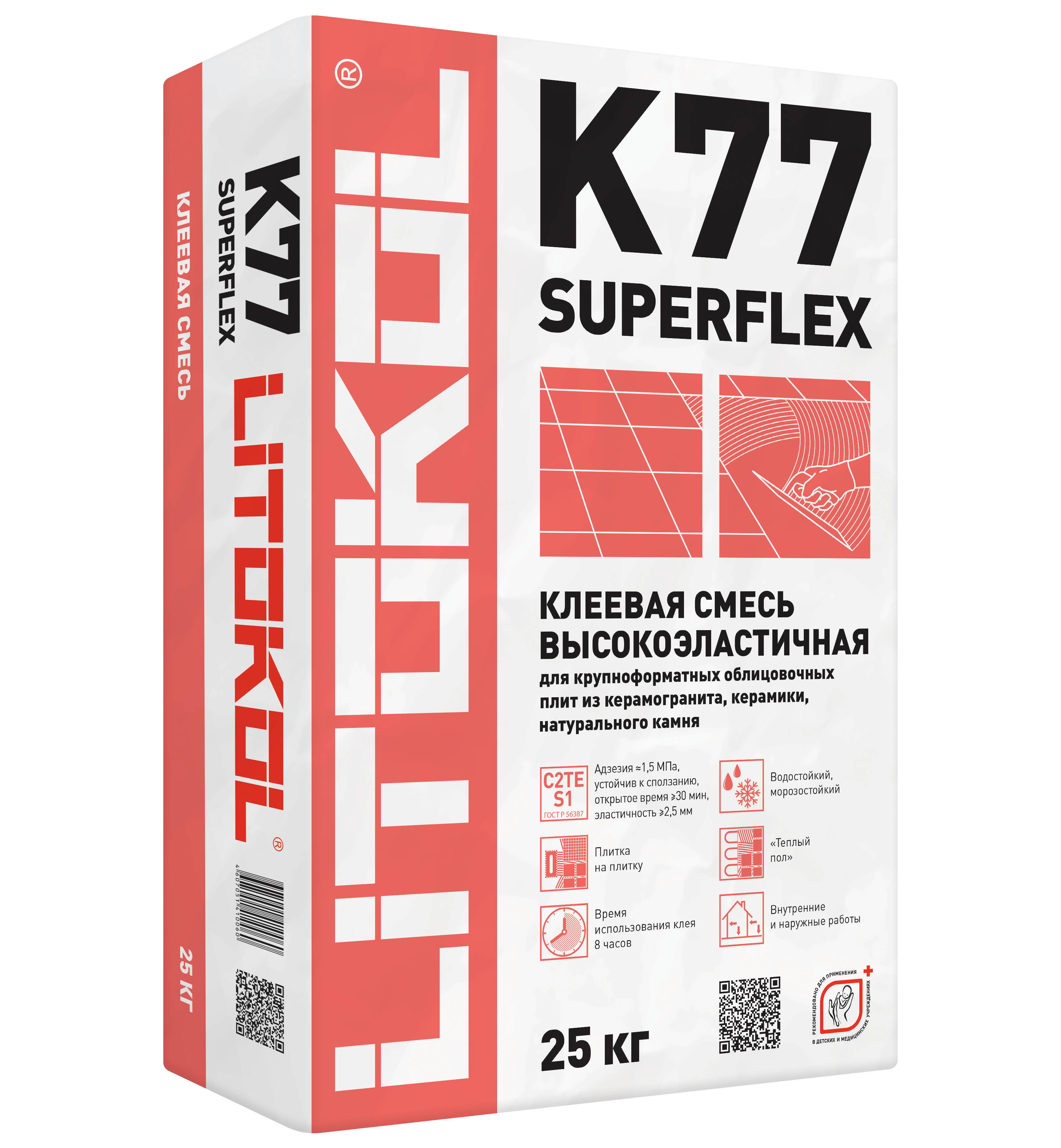 Клей для плитки Litokol SuperFlex K77 суперэластичный 25 кг