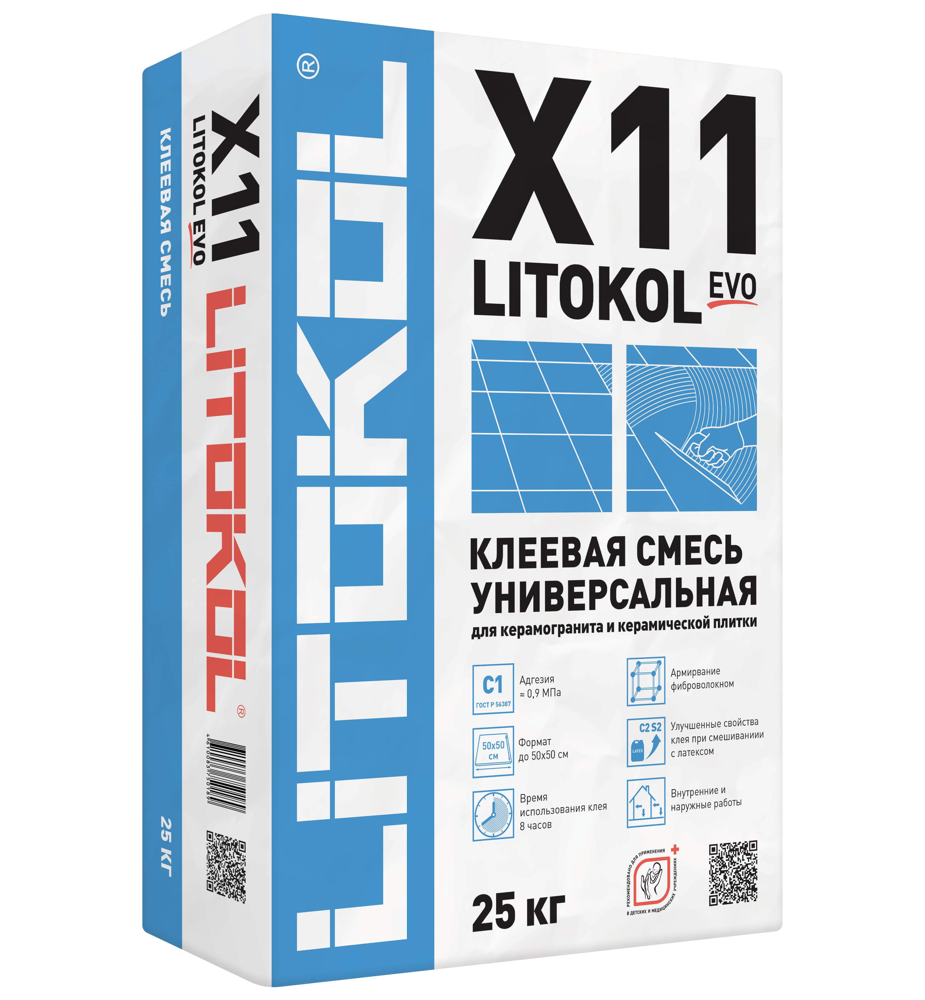 Клей для плитки Litokol X11 EVO усиленный 25 кг