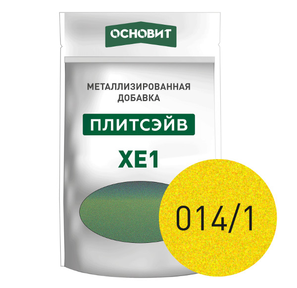 Металлизированная добавка для эпоксидной затирки ОСНОВИТ ПЛИТСЭЙВ XE1 014/1 русское золото (0,13кг)