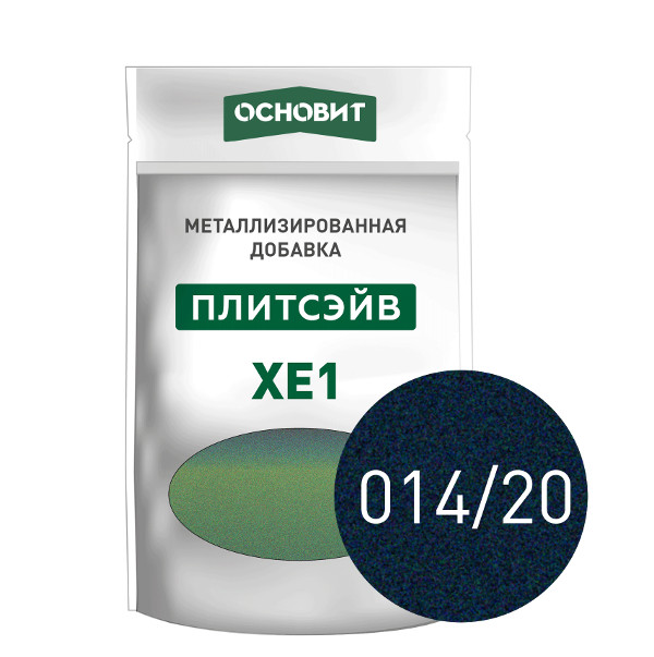 Металлизированная добавка для эпоксидной затирки ОСНОВИТ ПЛИТСЭЙВ XE1 014/20 тайфун  (0,13кг)