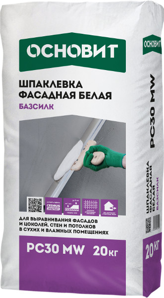 Шпатлевка фасадная Основит Базсилк РС30  MW  белая, 20 кг купить оптом