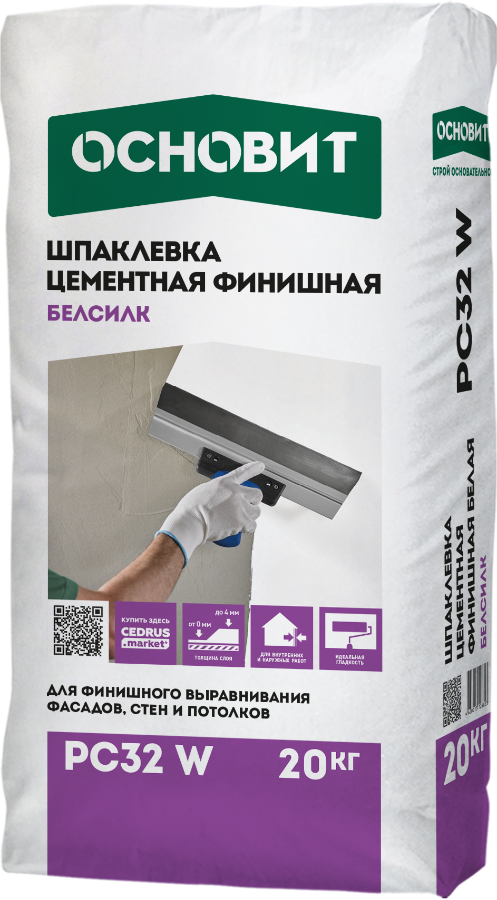 Купить Шпатлевка цементная финишная белая ОСНОВИТ БЕЛСИЛК PC32 W, 20 кг оптом в Москве от производителя