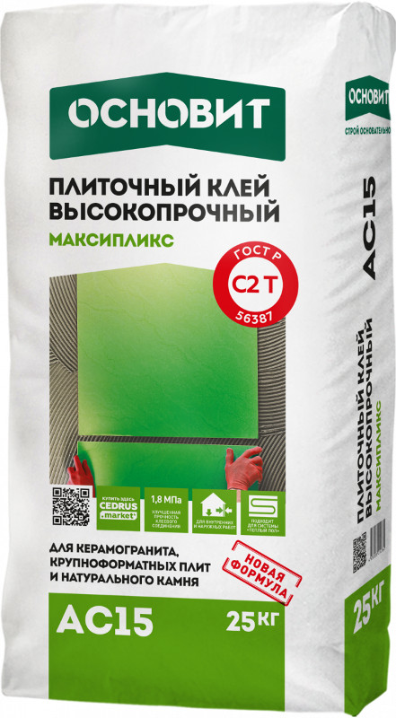 Клей плиточный ОСНОВИТ МАКСИПЛИКС АС15 С2Т высокопрочный, 25 кг купить оптом