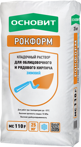 Купить Кладочный раствор Основит Рокформ МС110 F Зимний, 25 кг оптом в Москве от производителя