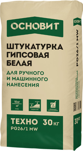 Штукатурка гипсовая белая мшинного и ручного нанесения ОСНОВИТ ТЕХНО PG26/1 M, 30 кг