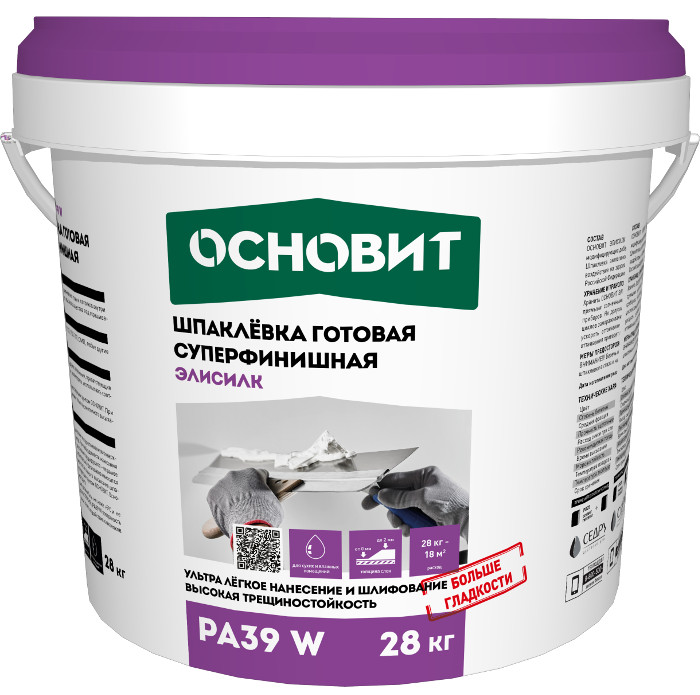 Шпаклевка готовая суперфинишная ОСНОВИТ ЭЛИСИЛК PA39 W, 28 кг купить оптом