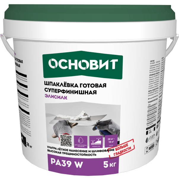 Шпаклевка готовая суперфинишная ОСНОВИТ ЭЛИСИЛК PA39 W, 5 кг